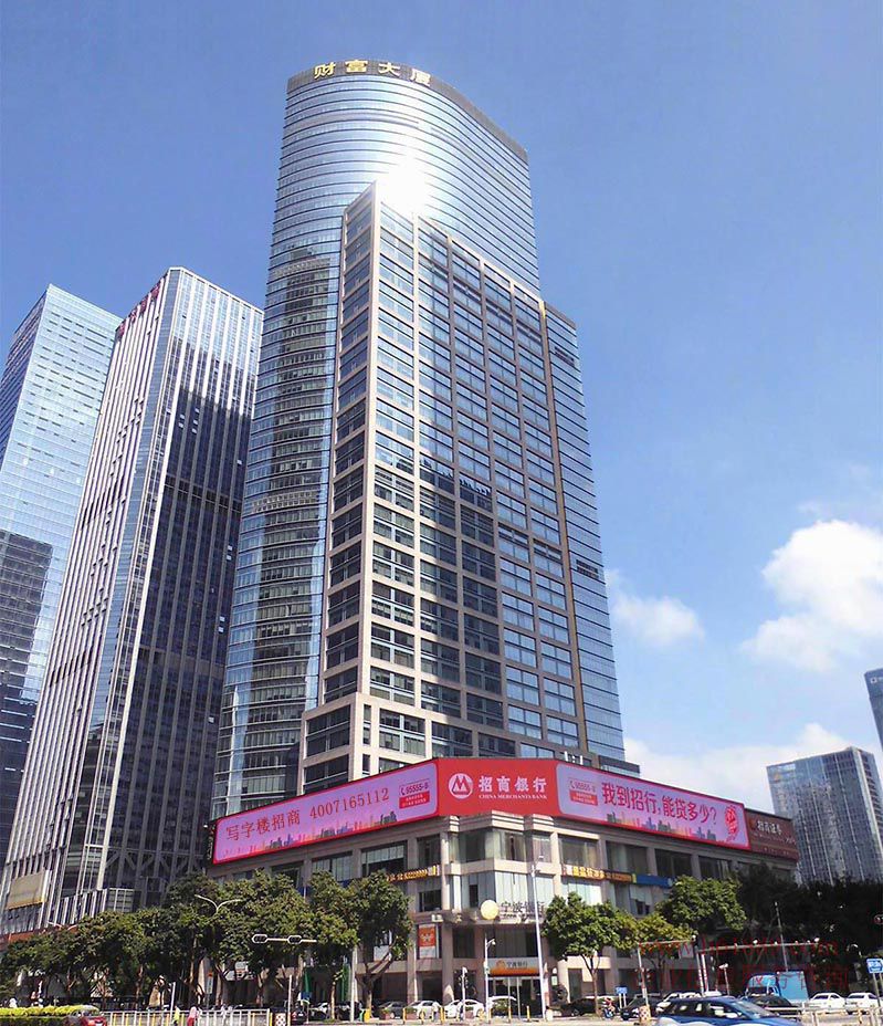 财富大厦