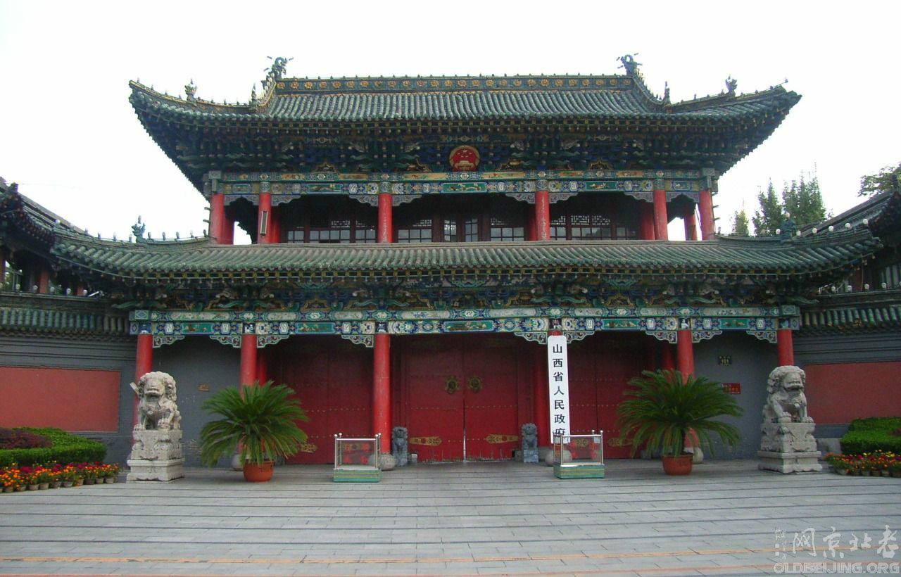 href="#" data-lemmaid="8632644">山西省人民政府 /a>在国际互联网上