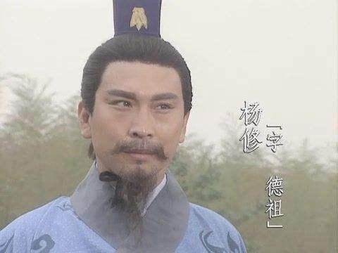 杨修为何会被曹操杀掉？答案：不作死就不会死_百科TA说