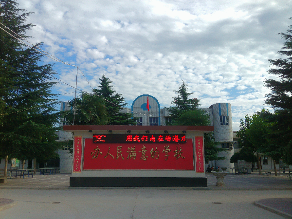  p> a target="_blank" href="/item/沂南县大庄镇初级中学/13334674"