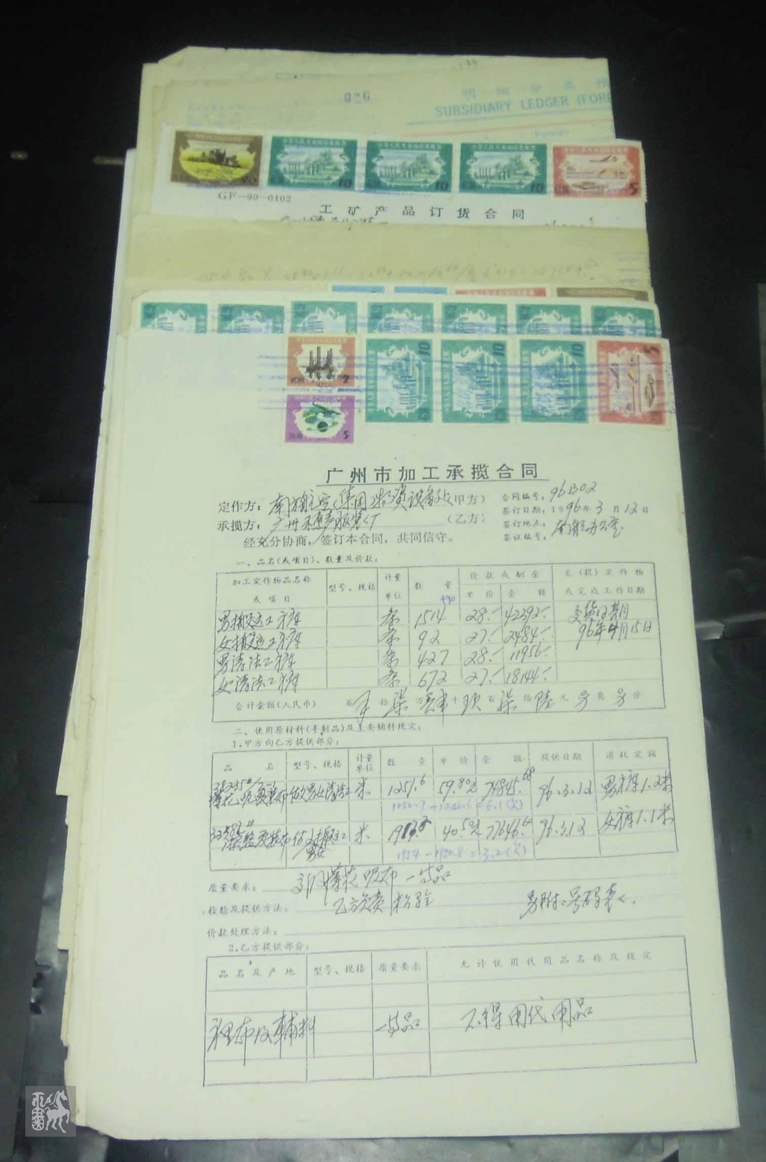  p>印花税票是一种有价证券,指在凭证上直接印有固定金额,专门用于