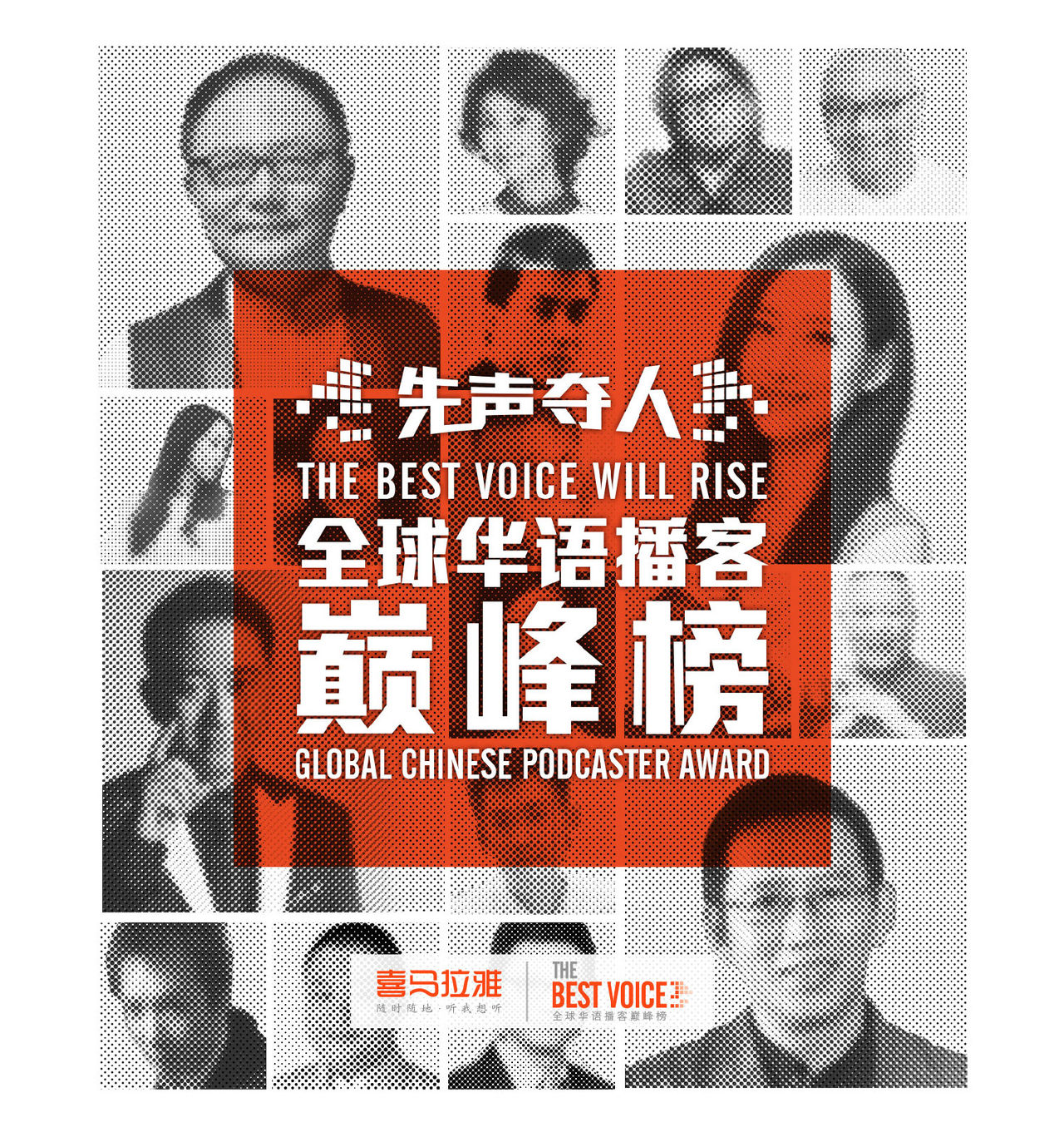 先声夺人 全网资源