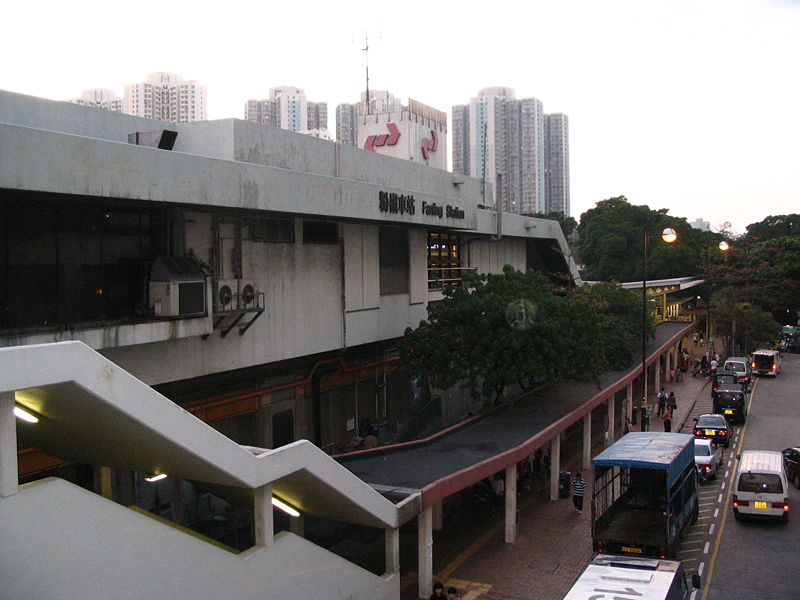 station)是位于中国香港北区 a target="_blank" href="/item/粉岭">