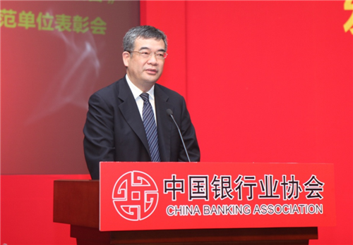  p>中国银行业协会(china banking association,cba)成立于2000年5月