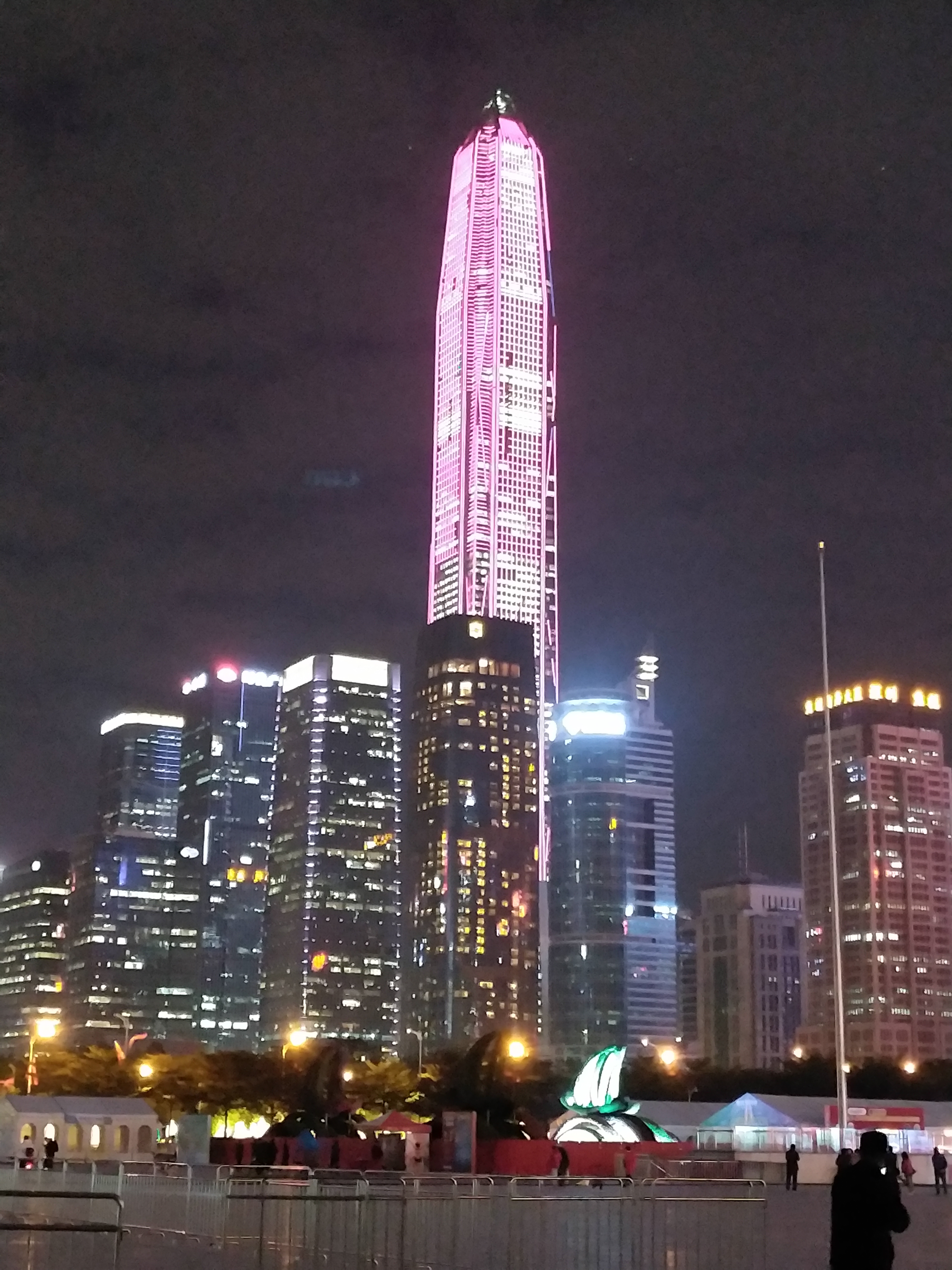 中国平安金融中心