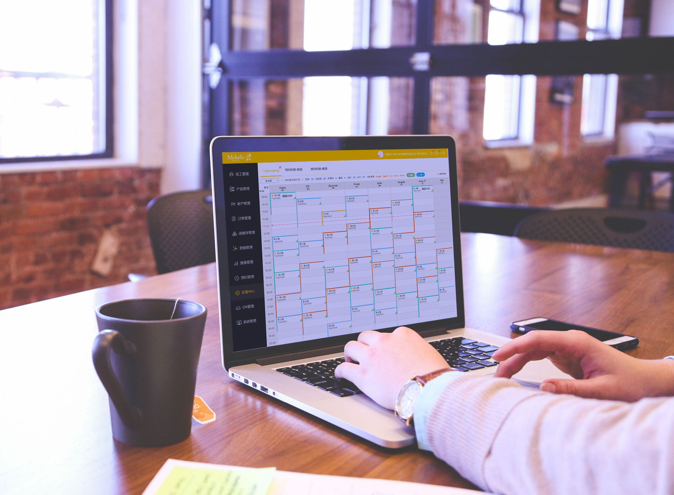 深圳美克拉网络技术有限公司