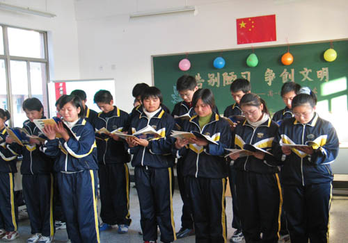 嘉兴市第五高中