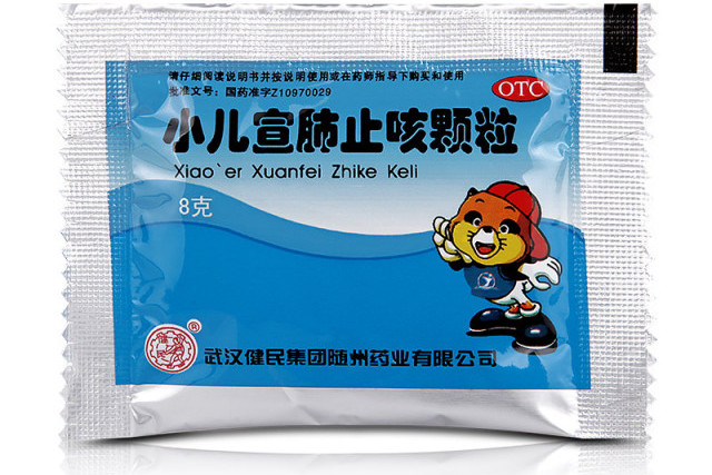 小儿宜肺止咳颗粒