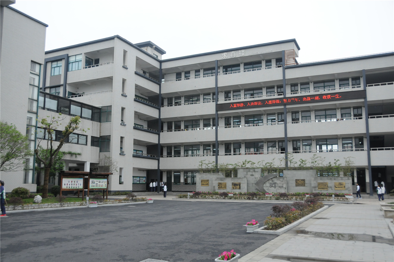  p>浙江省杭州康桥中学始建于1968年5月,学校 a target="_blank" href