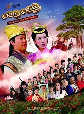 高雄扫地僧_扫地僧_高雄演高雄的电影_高雄地图