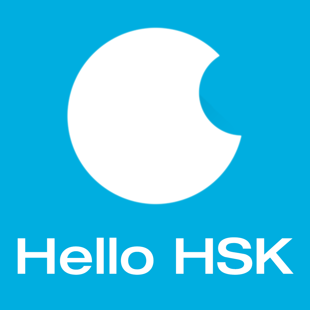 hello hsk ― 4级分类突破