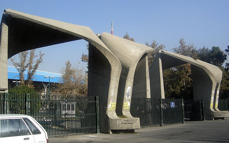 德黑兰大学