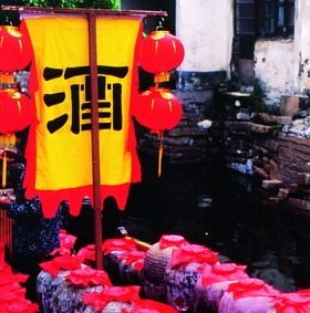  p>汤沟美酒是誉满中外的中国传统名产,产地为 span class="ref" data