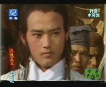 data-lemmaid="32400">三侠五义 /a>》改编的一部电视剧,由王少鹏导演