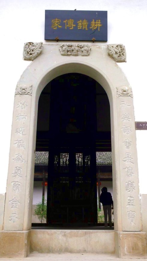  p>丁氏庄园,位于四川省仪陇县马鞍镇琳琅山南面轿顶山下,属于朱德