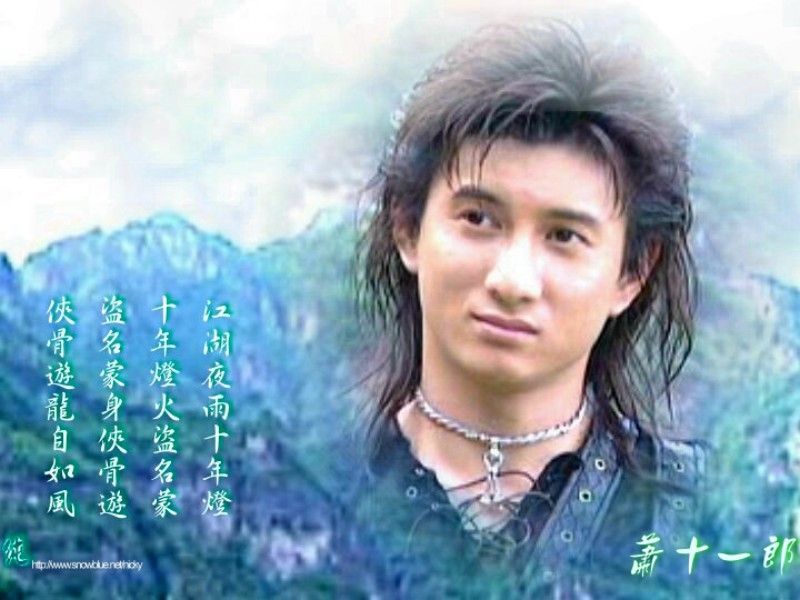  p>《萧十一郎》是新派武侠大师 a target="_blank" href="/item/古龙