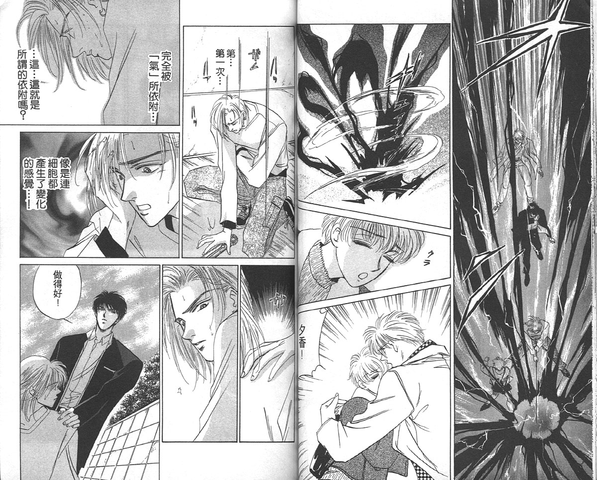 《出云传奇》是由studio pierrot于1997年制作发行的日本动画