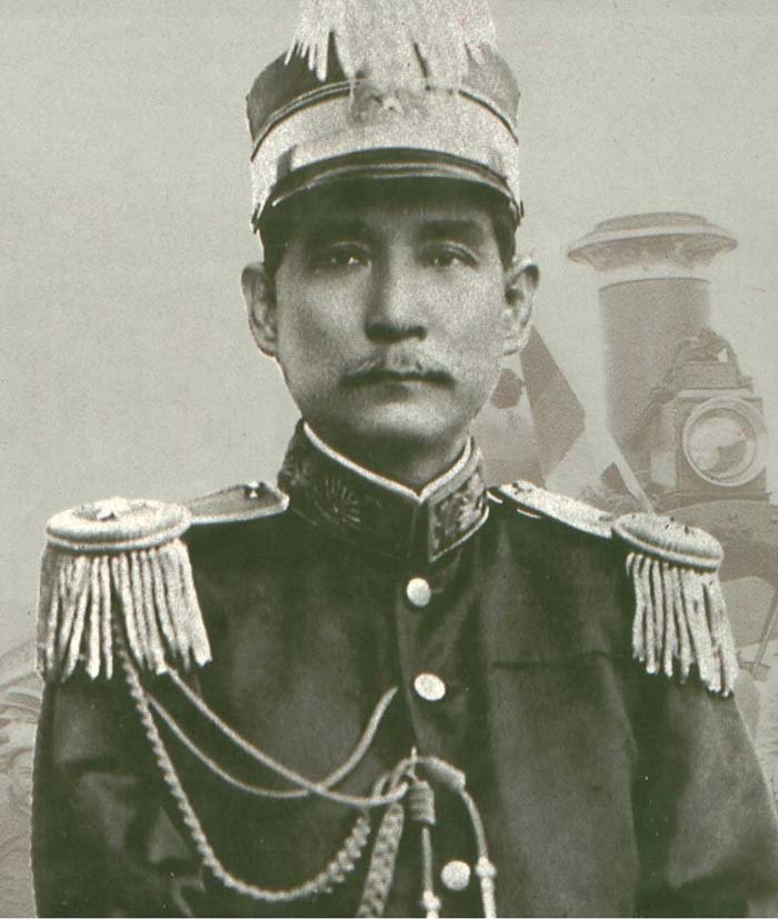 孙中山