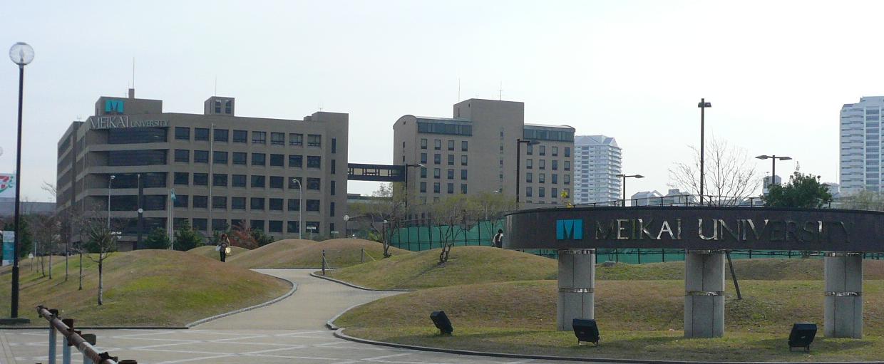  p>明海大学在1970年(昭和45年)创建于 a target="_blank" href="