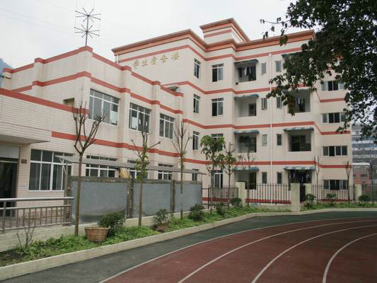 重庆市三十九中学校