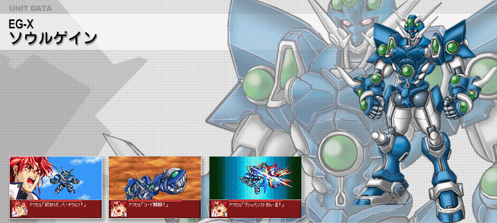  p>《超级机器人大战og2》是banpresto制作发行的超级机器人大战原创