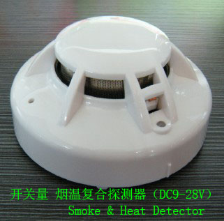复合式感烟感温火灾探测器