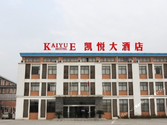 溧阳天目湖凯悦大酒店