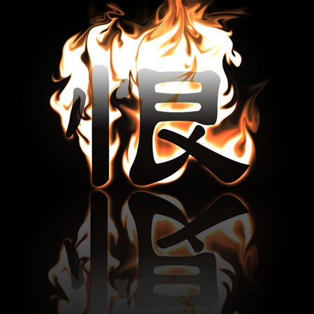  p data-id="gnbusd43tb">又作嗔,指仇视,怨恨和损害他人的心理.