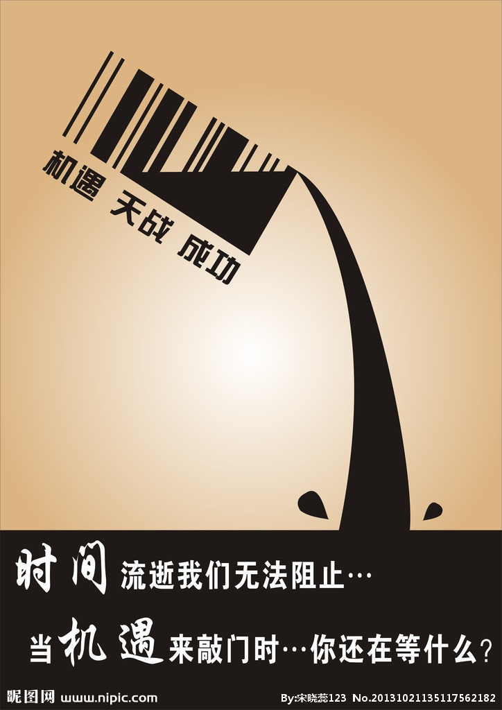 挑战与机遇