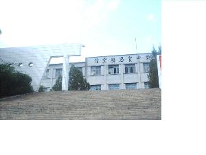 信宜市思贺中学