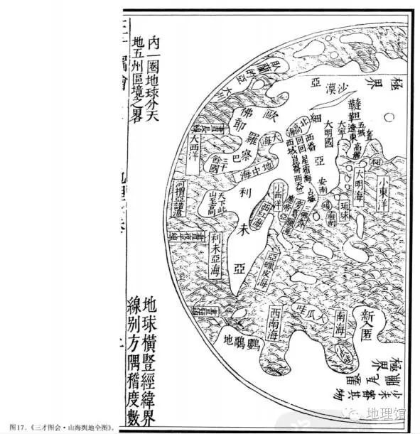  p data-id="gnb8ymkpbc">中文世界地图《山海舆地全图》,作者是