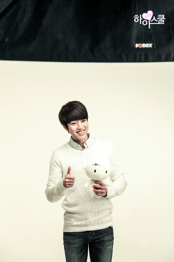 high school: love on