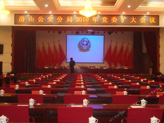 北京凯悦莱温泉会议中心