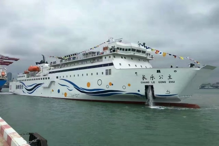 长乐公主号