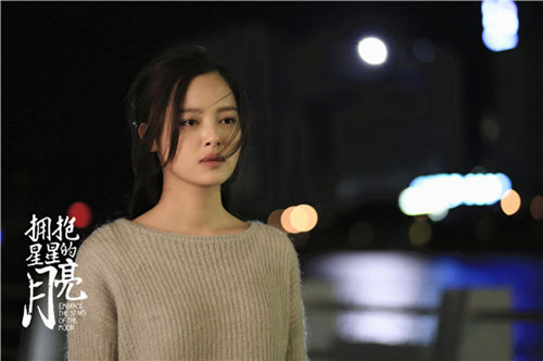 《 a target="_blank" href="/item/拥抱星星的月亮/16926349" data