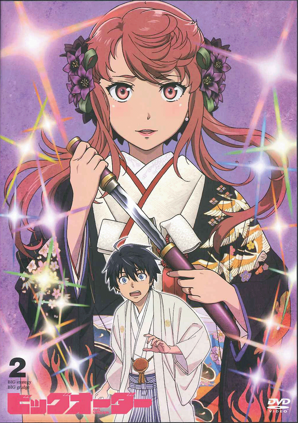  p>电视动画《至高指令》改编自日本漫画家えすのサカエ原作的同名