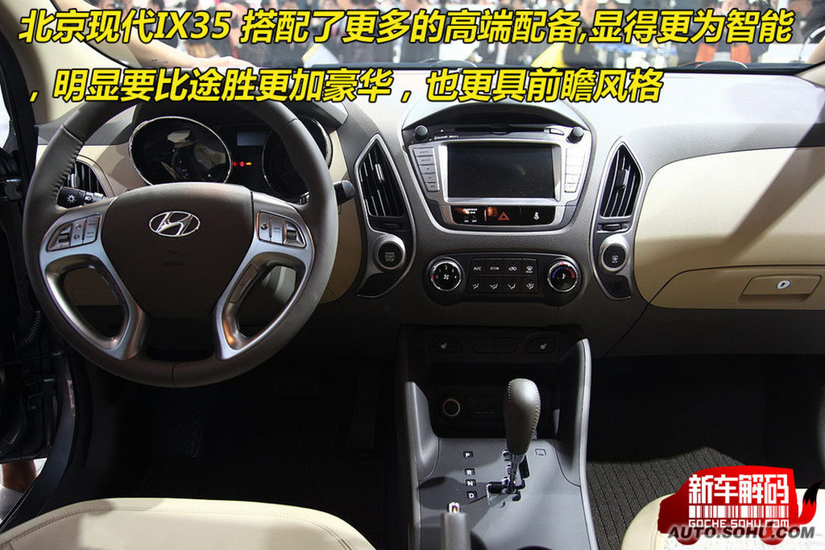  p>现代ix35,是一款 a href="#" data-lemmaid="29834">suv /a> a