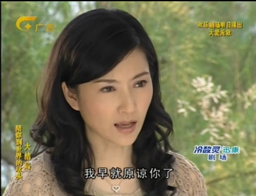 陪你到世界尽头