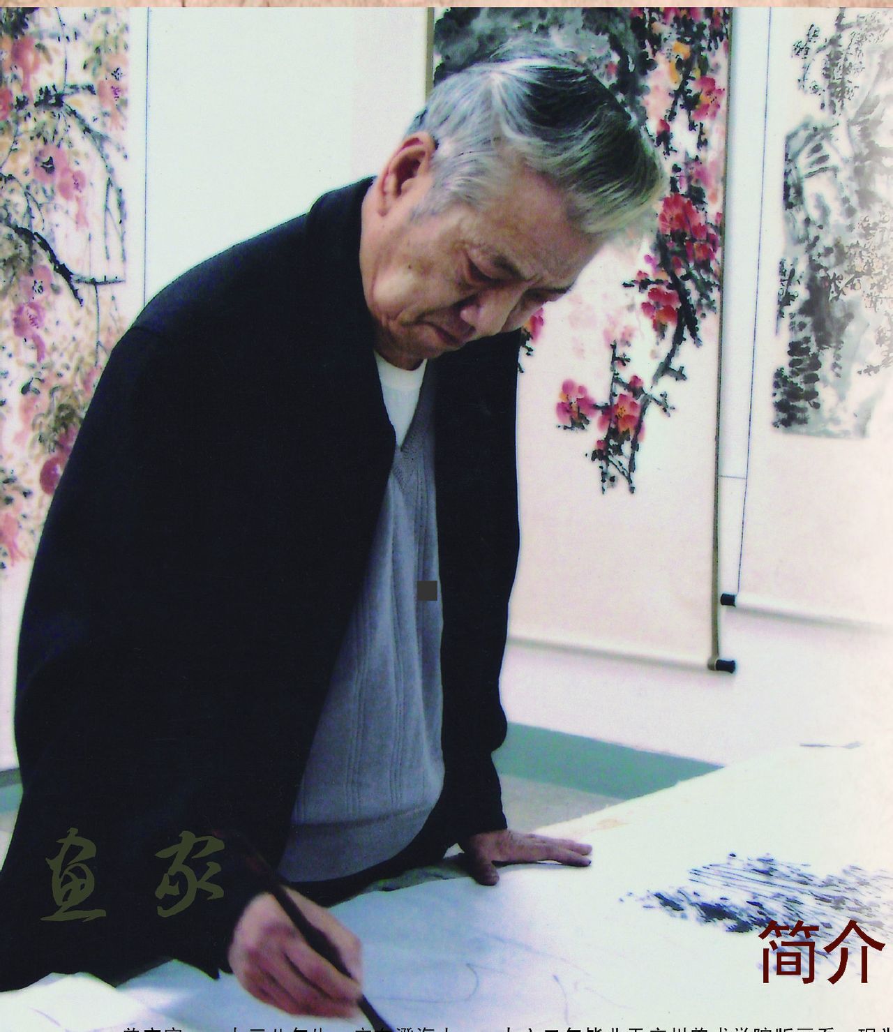 汕头">汕头 /a> a target="_blank" href="/item/澄海">澄海 /a>人