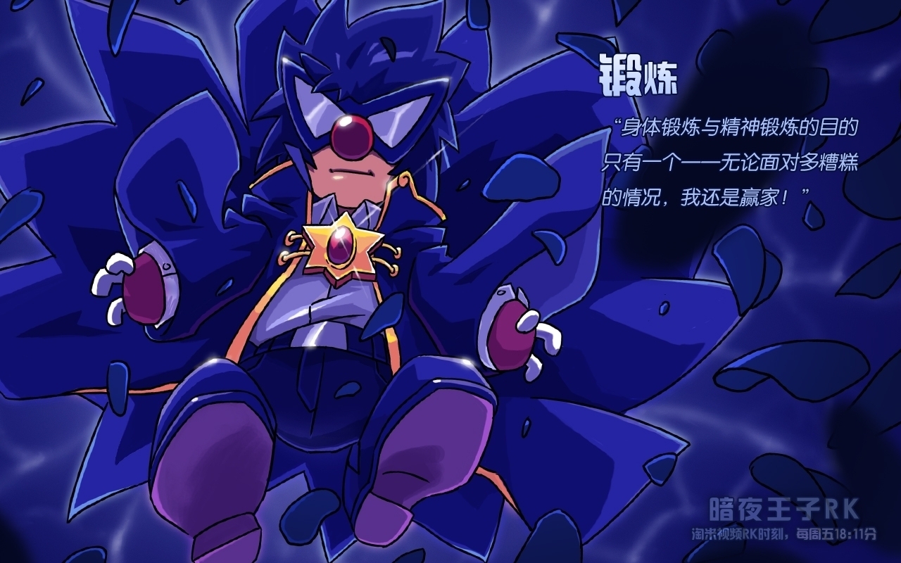  p>rk是页游及同名动画《 a target="_blank" href="/item/摩尔庄园