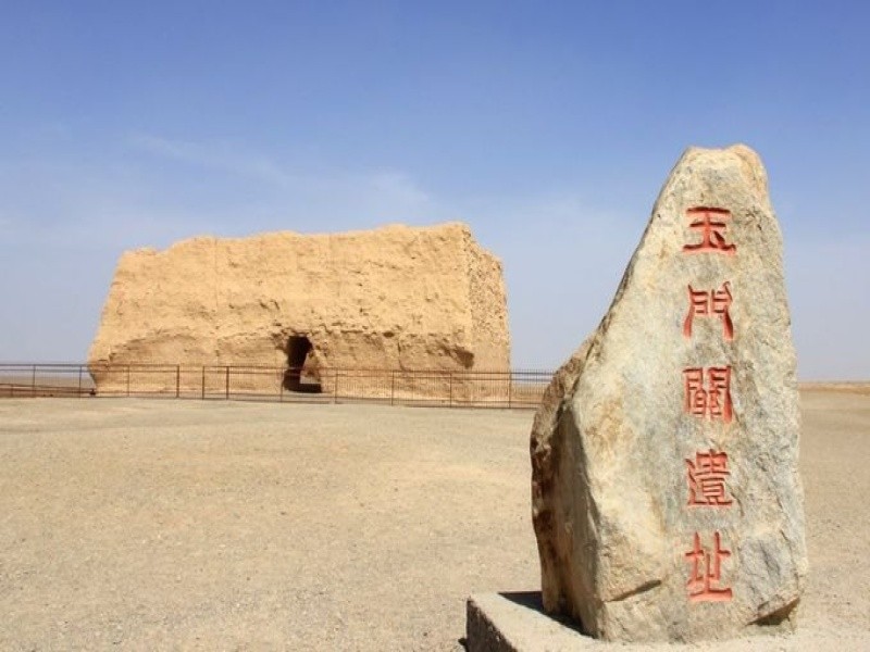  p>玉门关是古 a target="_blank" href="/item/汉长城/6099328" data
