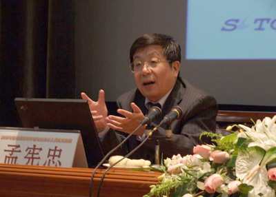  p data-id="gnb7snuloi">孟宪忠 男,1939年11月出生,山东汶上人.