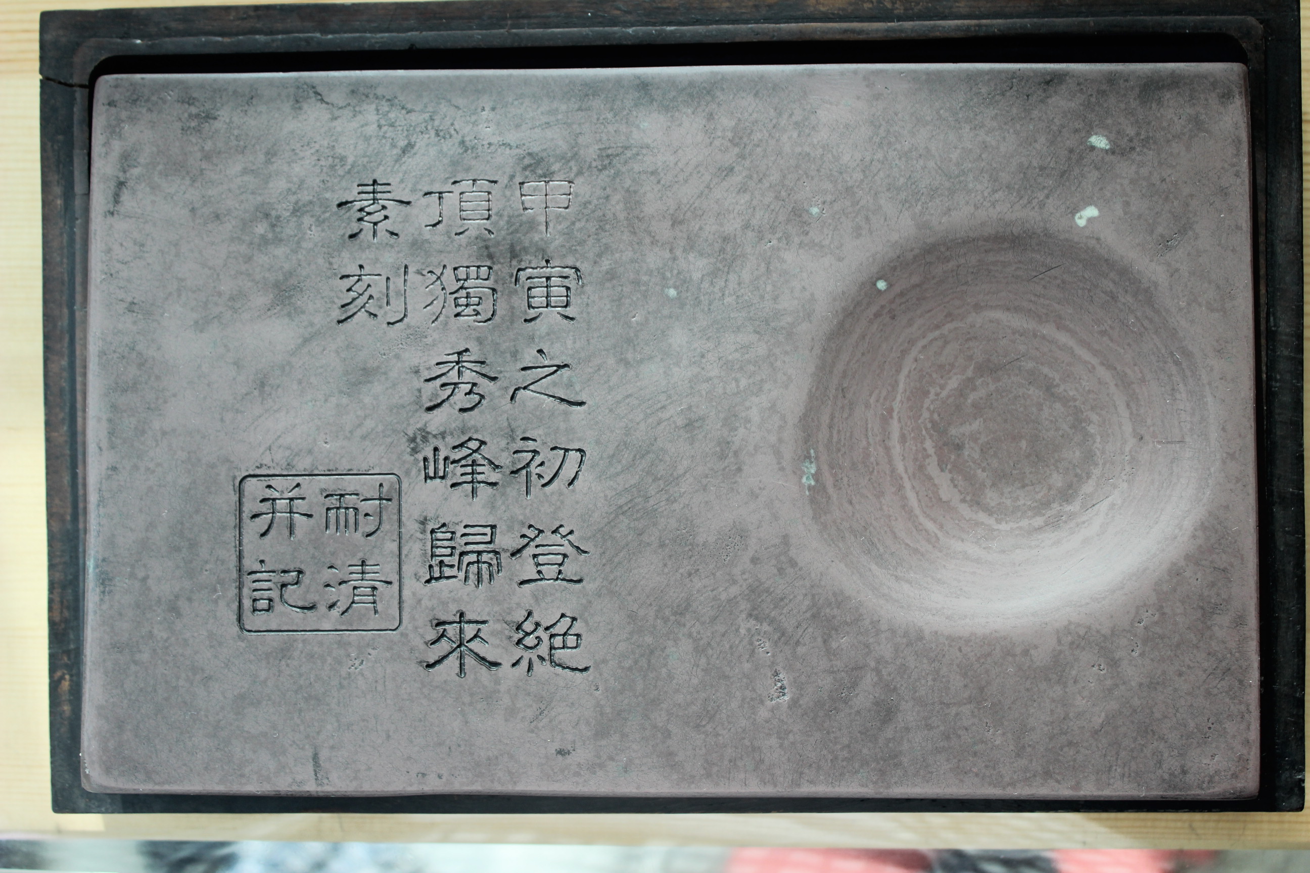钱松(1818~1860年),清代时期 a target="_blank" href="/item/篆刻家
