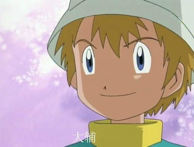  p data-id="gn96ncogw6">高石武是动画片《数码宝贝》里的虚构角色.