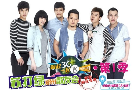 苏打绿歌曲(苏打绿歌曲大全集)