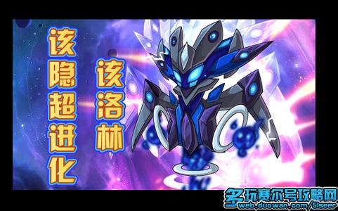 该洛林(lorraine)是《 a target="_blank" href="/item/赛尔号/10405"