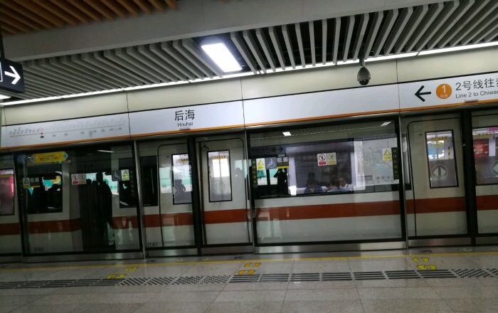 ">后海站为 a target="_blank" href="/item/深圳地铁2号线/389961"