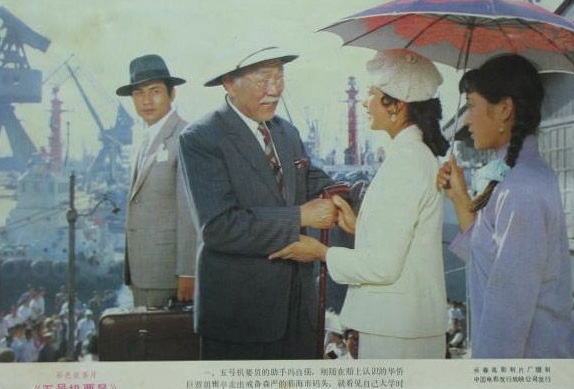 牛娜,马群,郝一平,崔超明,王宝华,刘廷尧,狄剑青等主演的谍战电影