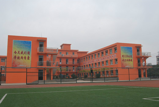 塘沽第十五中学