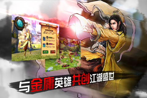 代号金庸游戏介绍-代号金庸游戏怎么玩